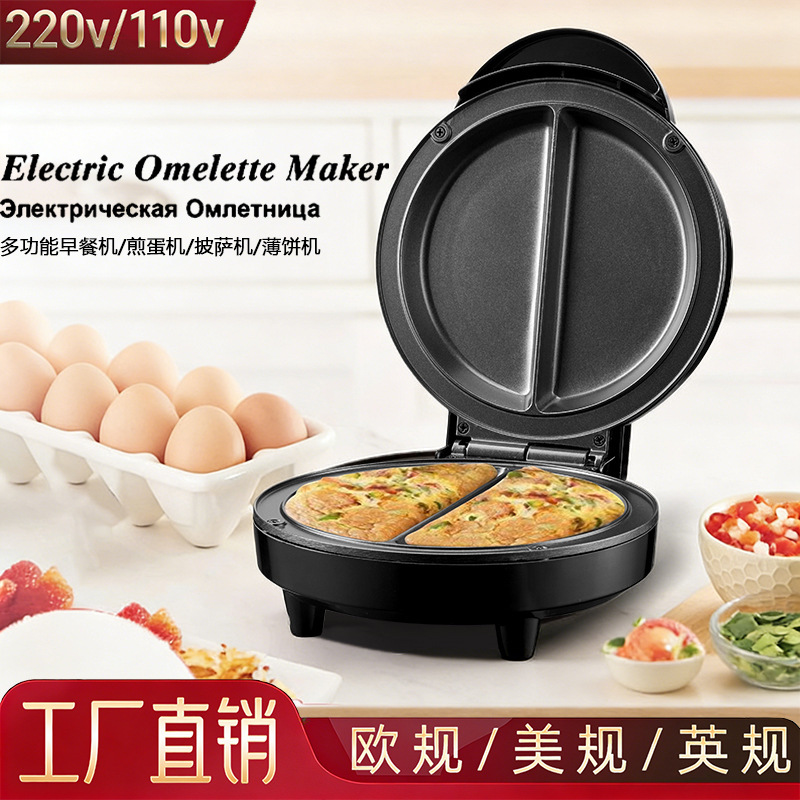 Foreign trade breakfast machine, fried egg machine, multifunctional pancake machine, barbecue pizza machine, household breakfast machine, electric pancake maker, pancake maker