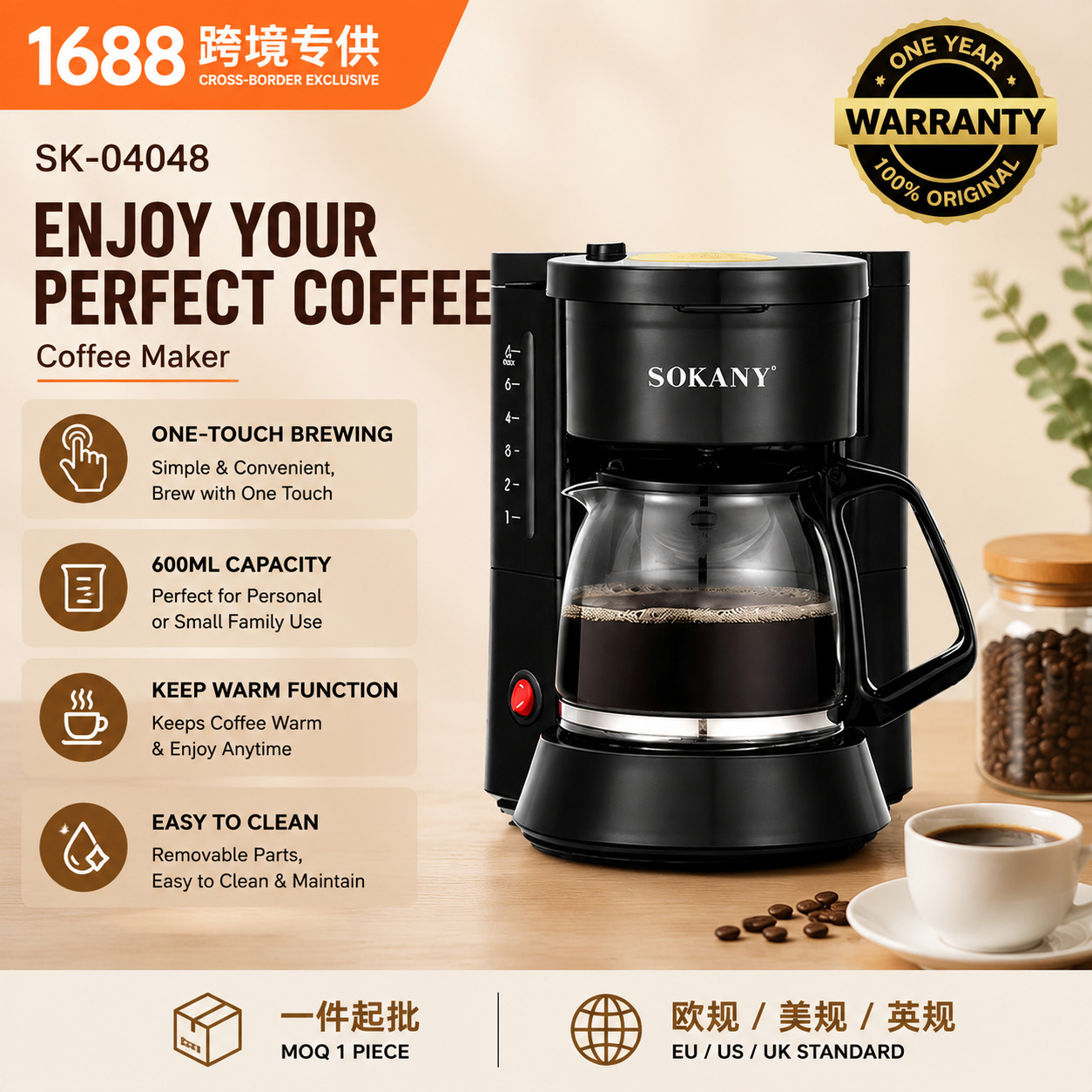 Cross border hot American coffee machine, household electric drip type large capacity water tank, boiling tea, hot milk, breakfast, quick brewing