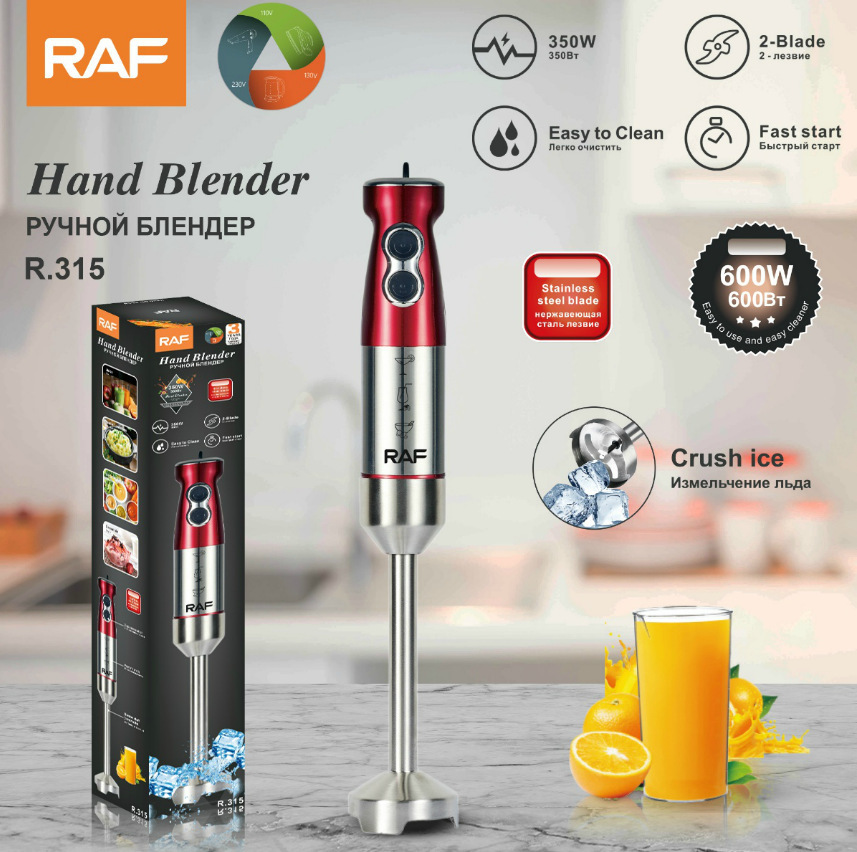 European standard fruit juicer, food processor, stainless steel electric mixer, single stick kitchen appliance