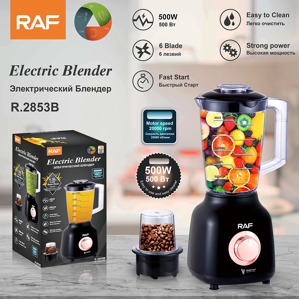 Cross border blender, blender, 1.5L blender, fruit and vegetable juicer, household juicer, complementary food smoothie maker