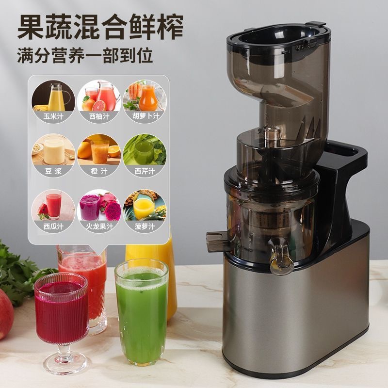 Cross border juicer, residue separation, household large-diameter non cutting fresh juicer, fully automatic and fast juicer