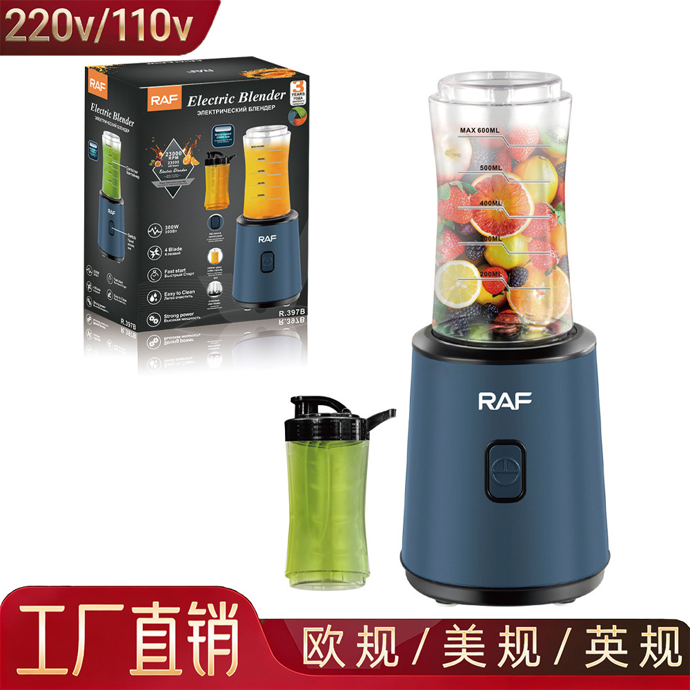 Cross border juicer, portable charging small juicer, student household multifunctional juice mixer, juicing cup