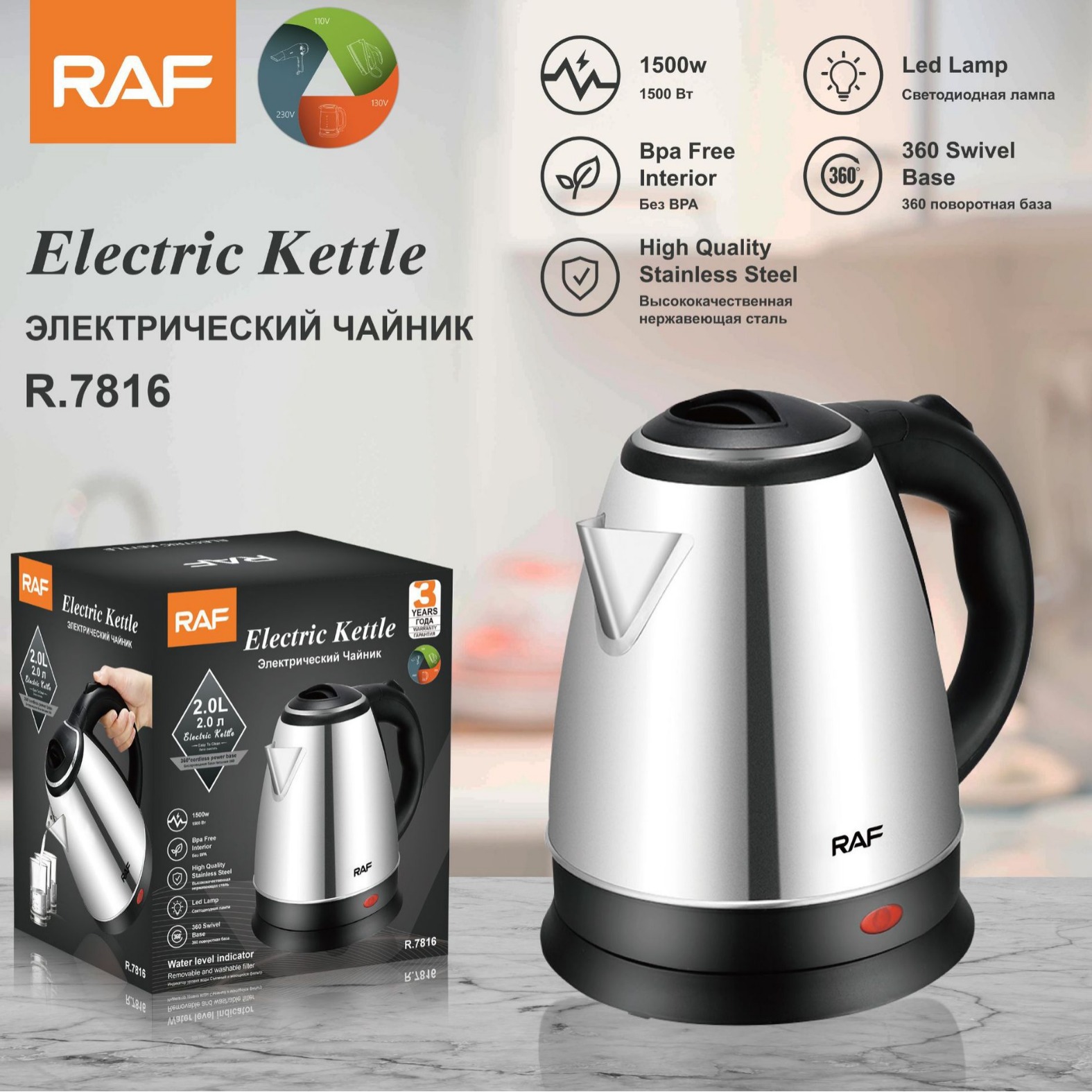 European and American wholesale 2.0L stainless steel inner pot electric kettle, quick pot, steel lid electric kettle gift