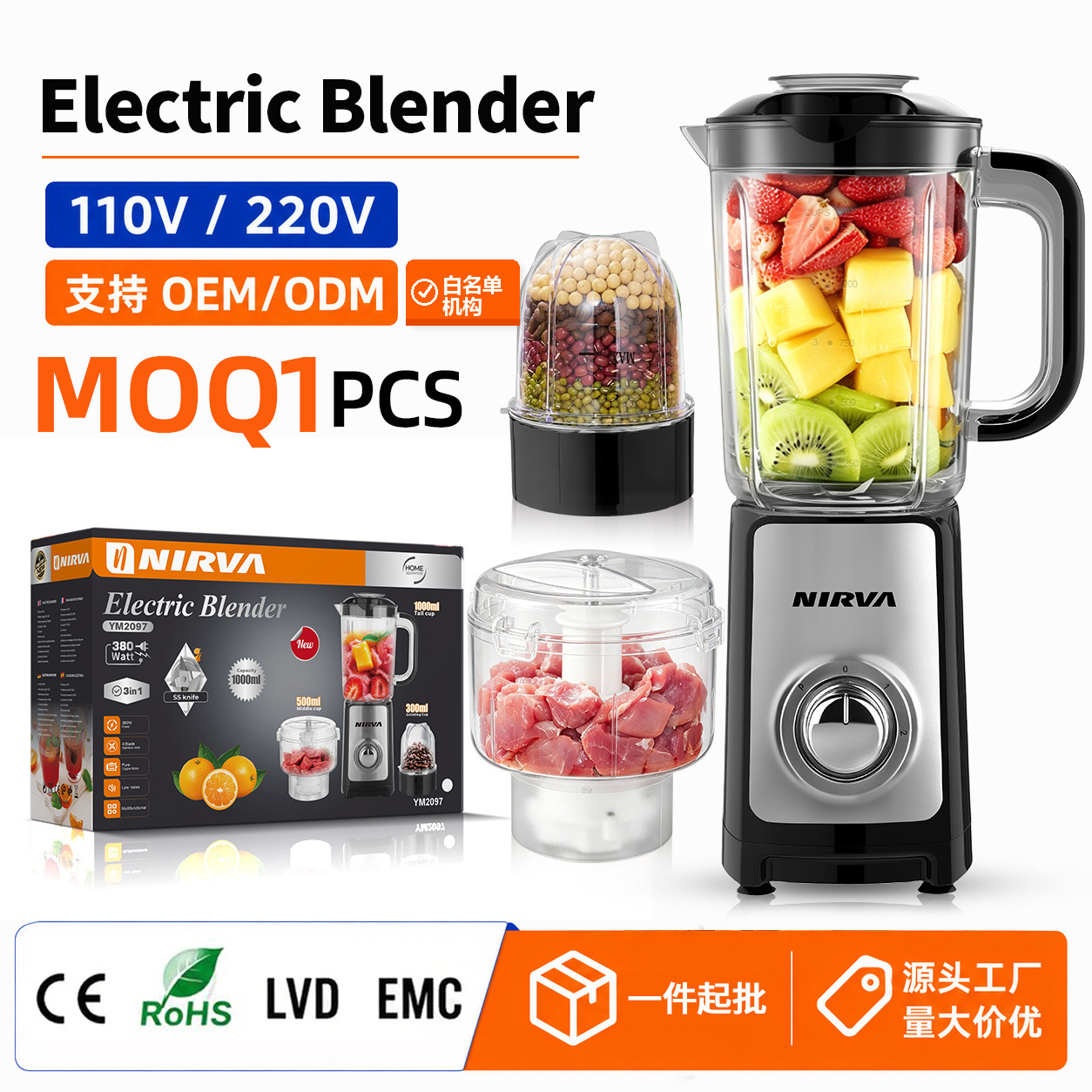 Cross border exclusive 4-in1 blender, multifunctional cooking grinder, meat grinder, juice extractor, baby food processor