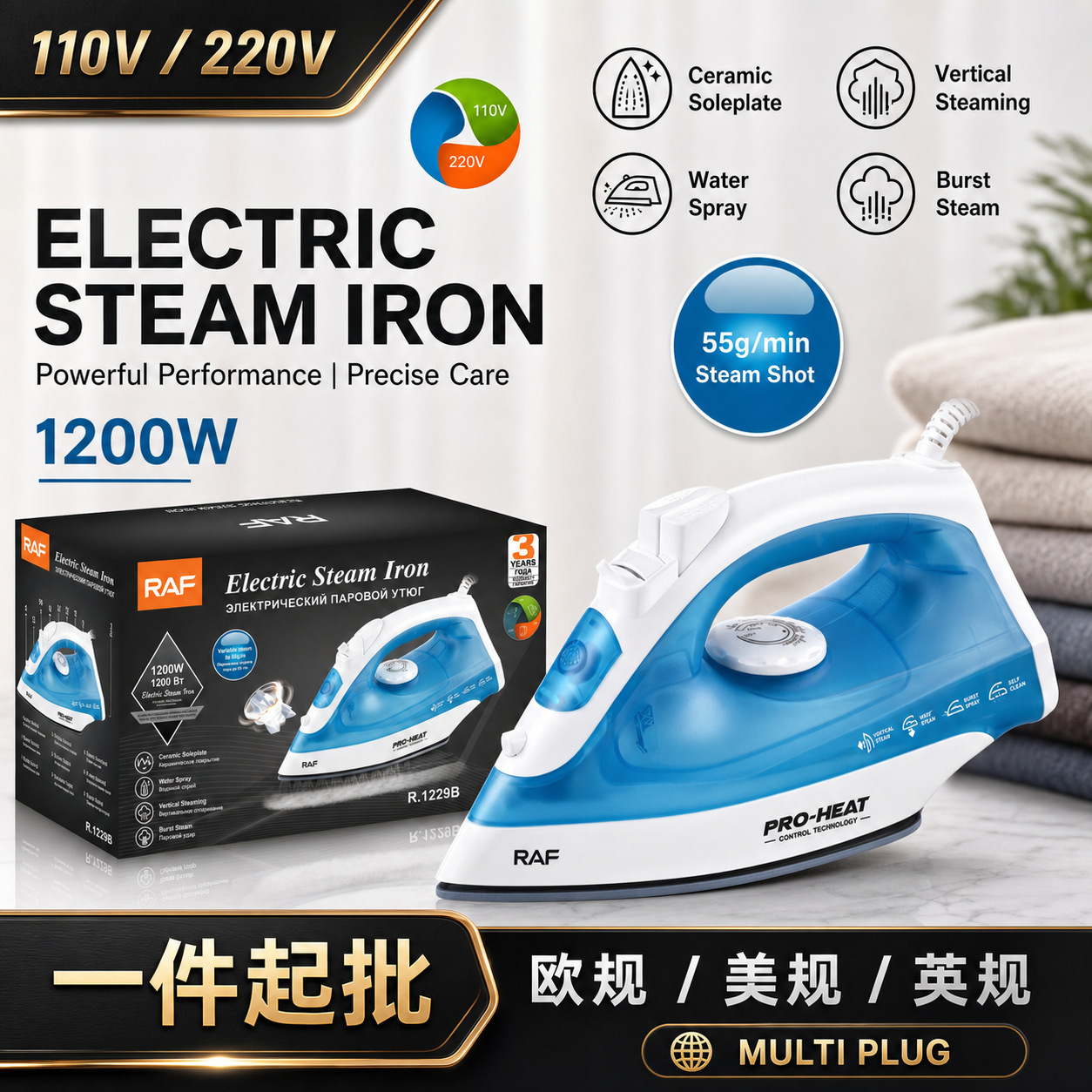 Cross border European and American household handheld steam iron factory, steam iron, iron bucket, ironing machine, high-power