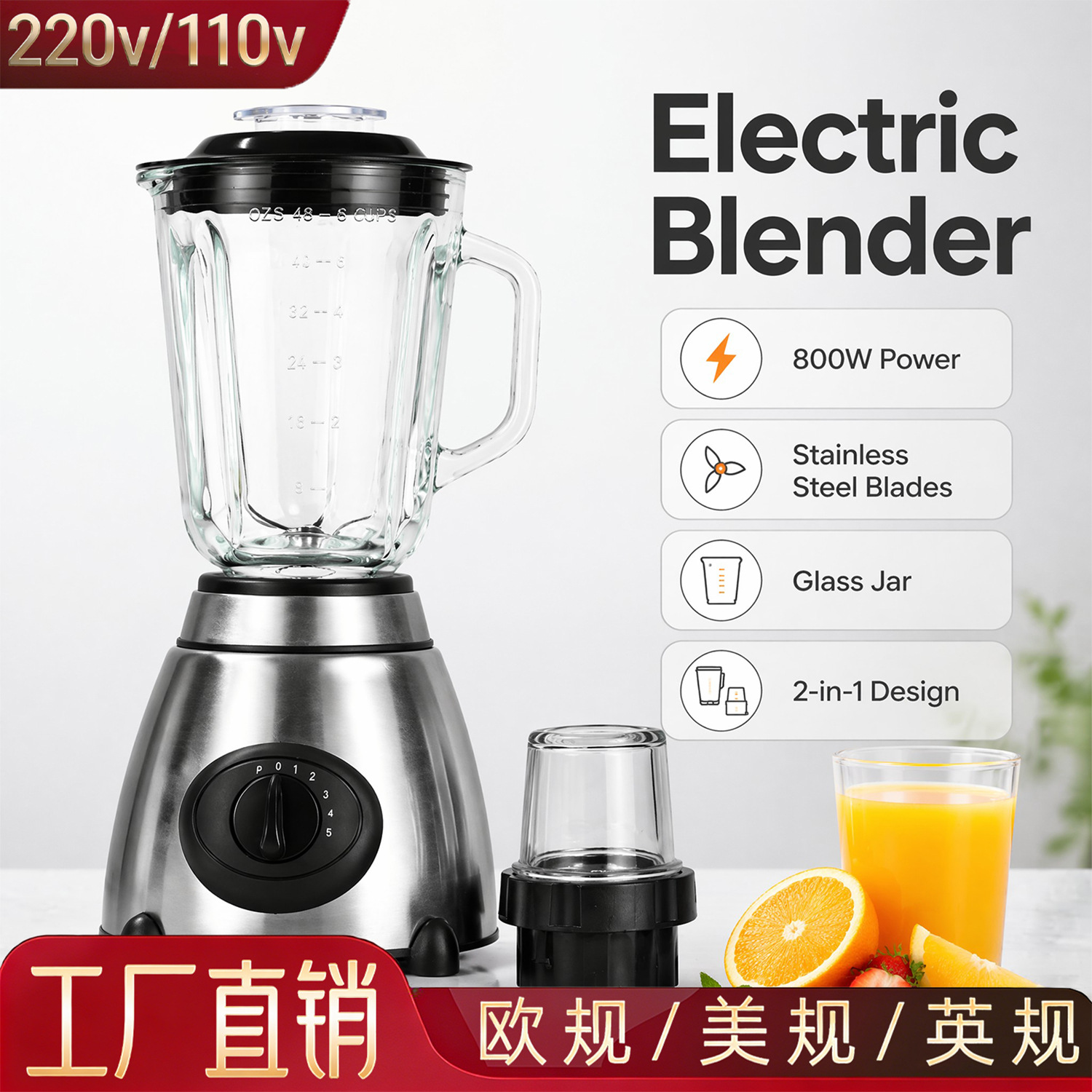 Cross border electric juicer, blender, juicer, glass cup, smoothie maker, fruit and vegetable processor, 2-in-1 household use