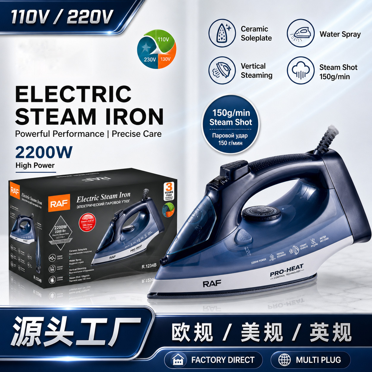 Cross border European and American household high-power steam iron, handheld hanging type with wire electric iron, dual-use for dry and wet use