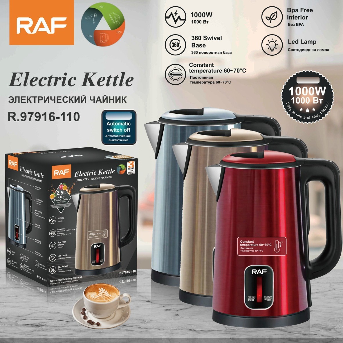US standard 110V European standard cross-border electric kettle stainless steel household insulated kettle 2.5L automatic power-off large capacity US standard 110V European standard cross-border electric kettle stainless steel household insulated kettle 2.5L automatic power-off large capacity