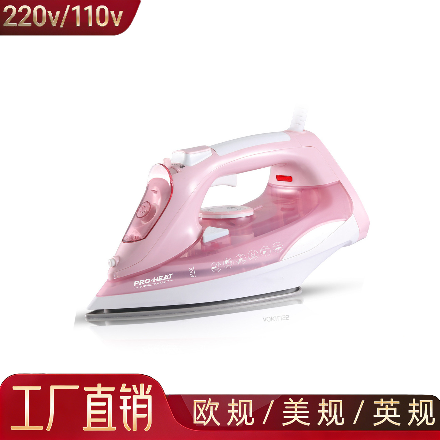 European standard cross-border electric iron, handheld portable ironing machine, electric iron, steam, household multifunctional three levels