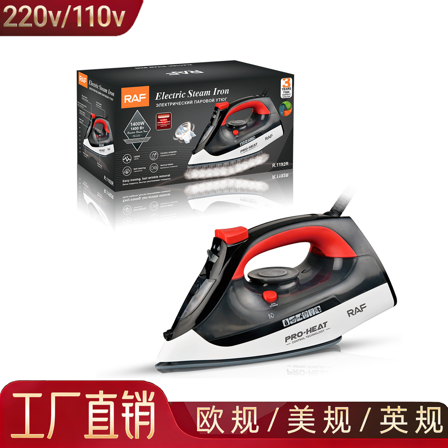 European standard cross-border new multi-functional adjustable steam electric iron dormitory portable dry wet spray iron