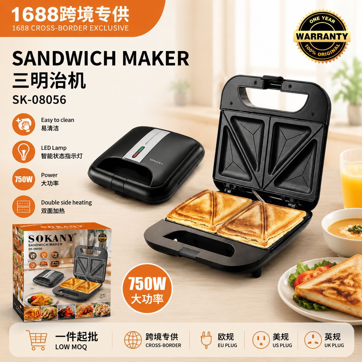 Cross border European household sandwich machine, toast breakfast machine, toaster, high-power double-sided electric heating toaster