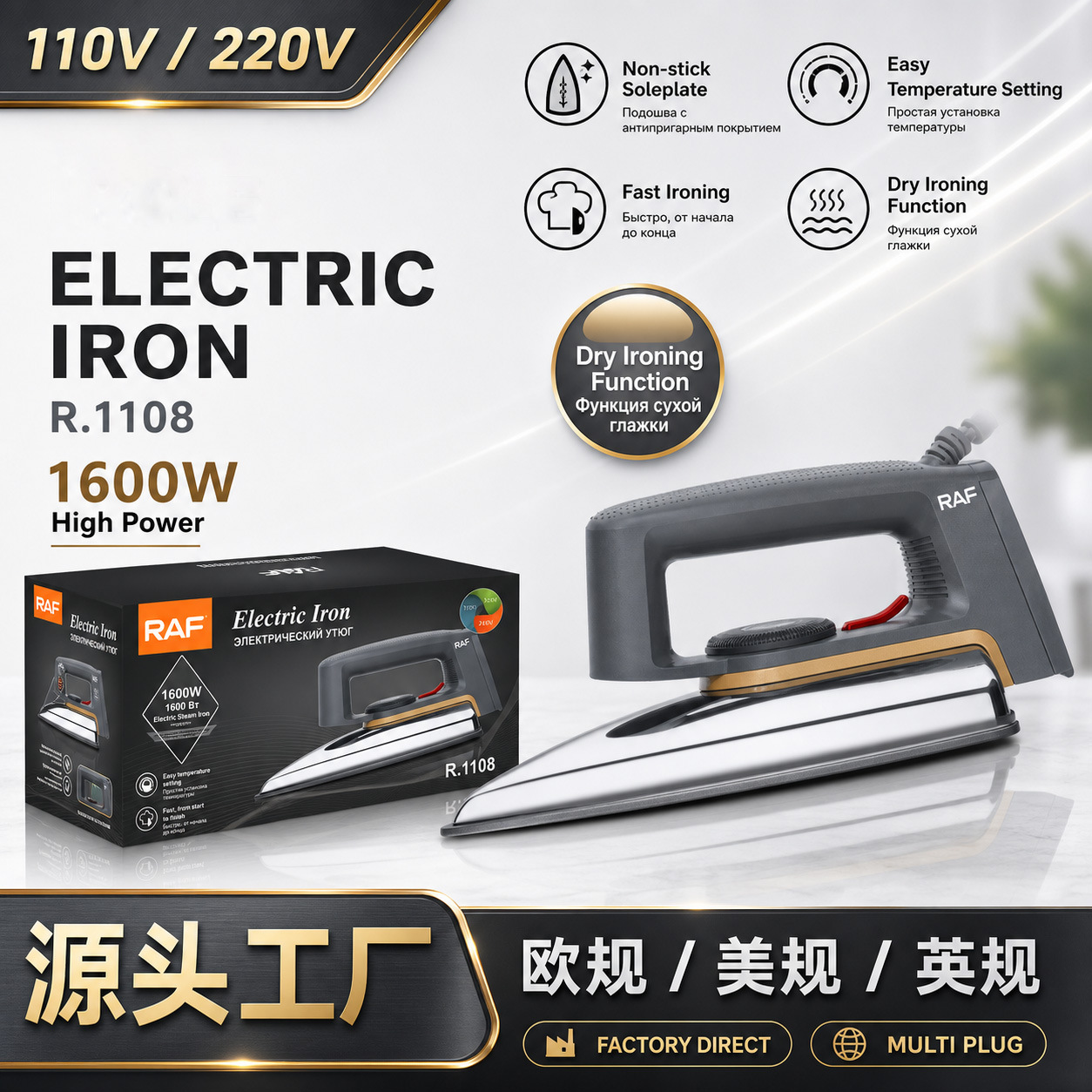Cross border popular high-power electric iron, wet dry dual-purpose steam iron, household clothing wrinkle removal ironing machine factory