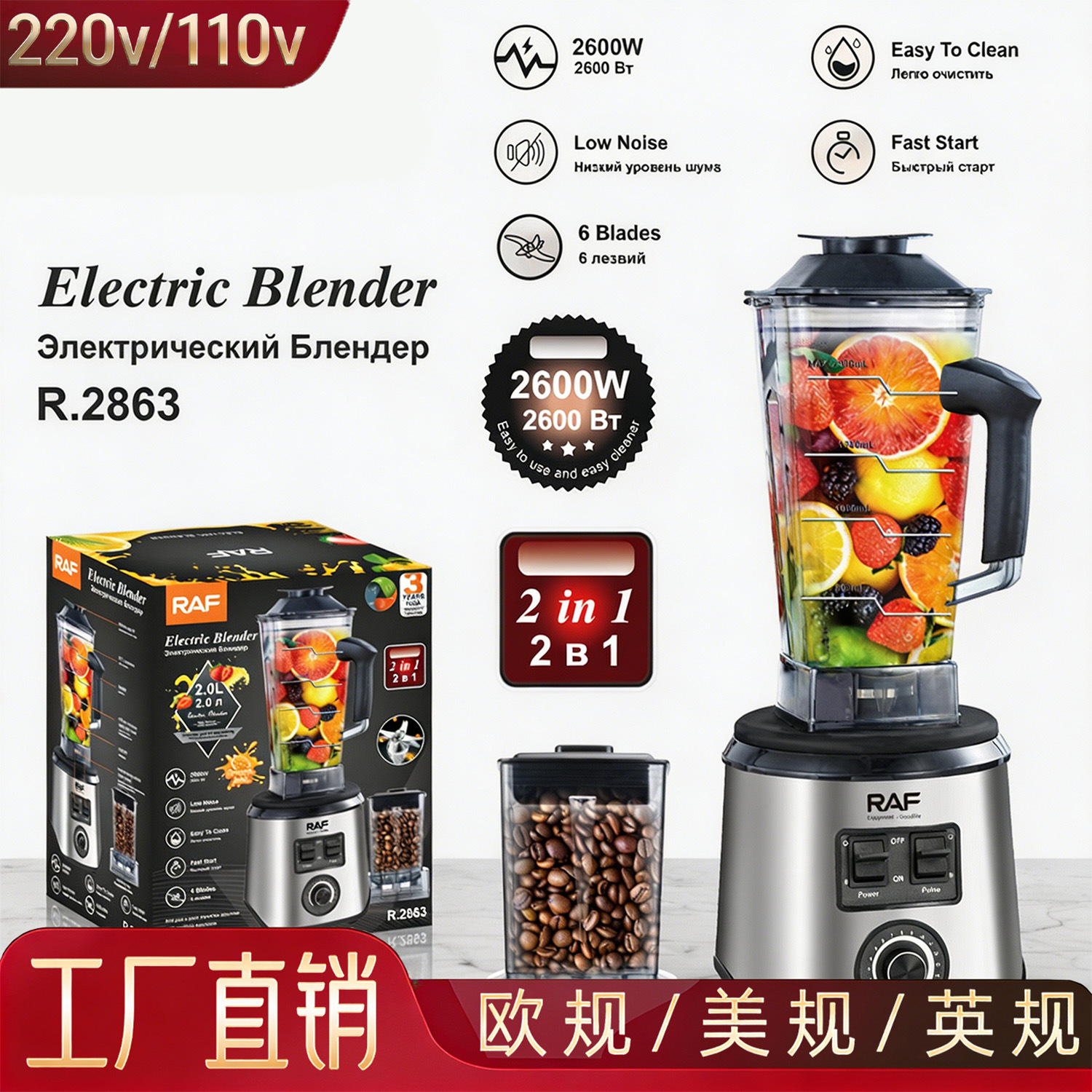Cross border multi-purpose blender, food processor, large capacity household blender, blender, juicer, grinder, and sand ice blender