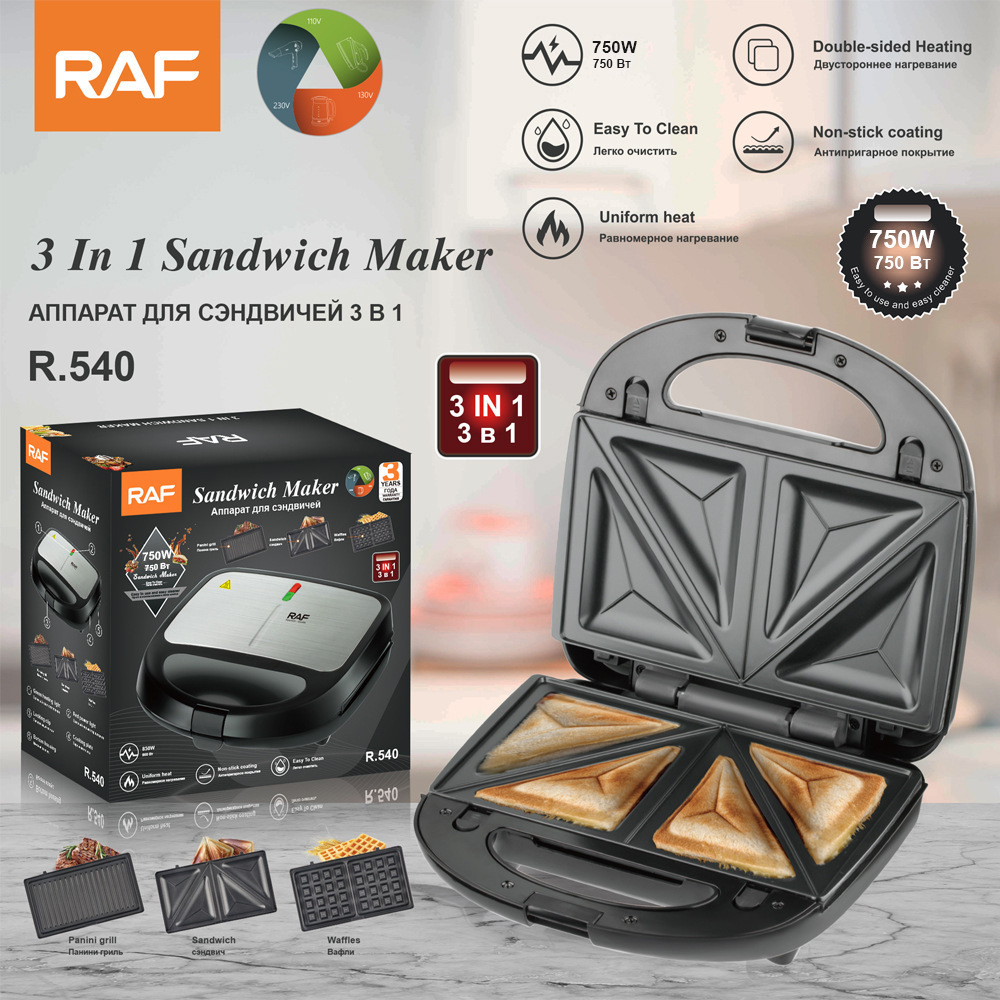 Three in one cross-border detachable panel sandwich machine, breakfast machine, double-sided heating multifunctional bread waffle machine