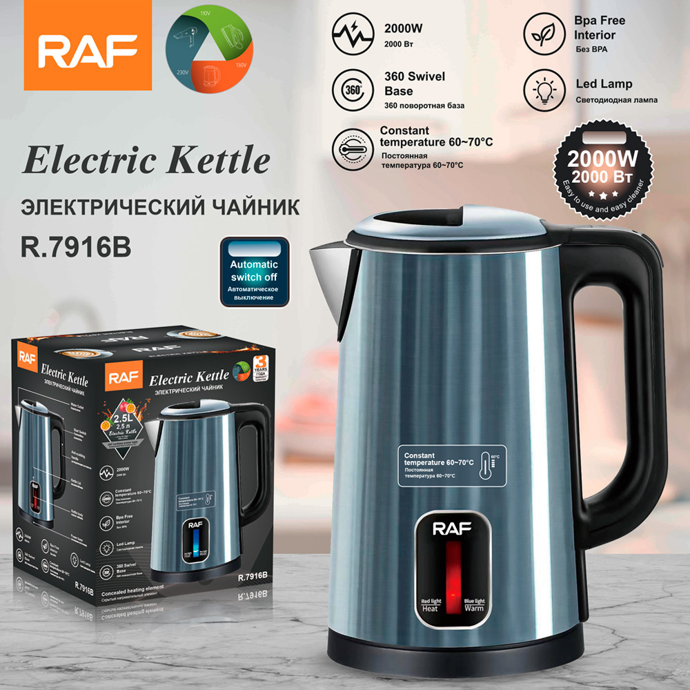 US standard 110V European standard cross-border electric kettle stainless steel household insulated kettle 2.5L automatic power-off large capacity