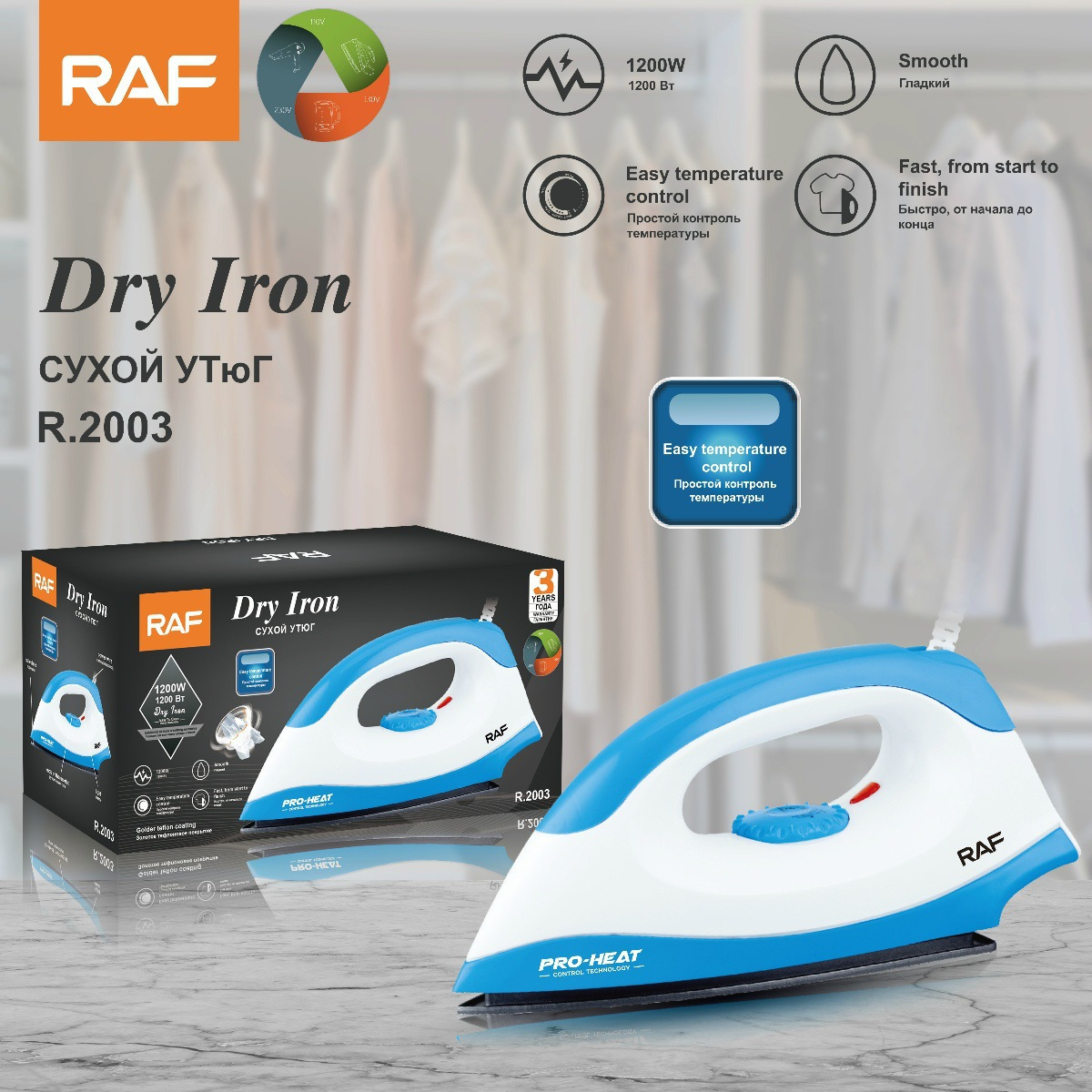 Cross border American standard 110V European standard British standard Australian standard electric iron Old style dry iron Iron Home portable iron