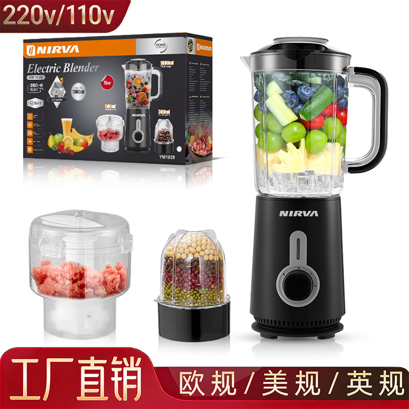Blender European Standard 3-in1 Blender Multi functional Cooking Machine Home Juicer Fruit milkshake Machine Wall Breaker