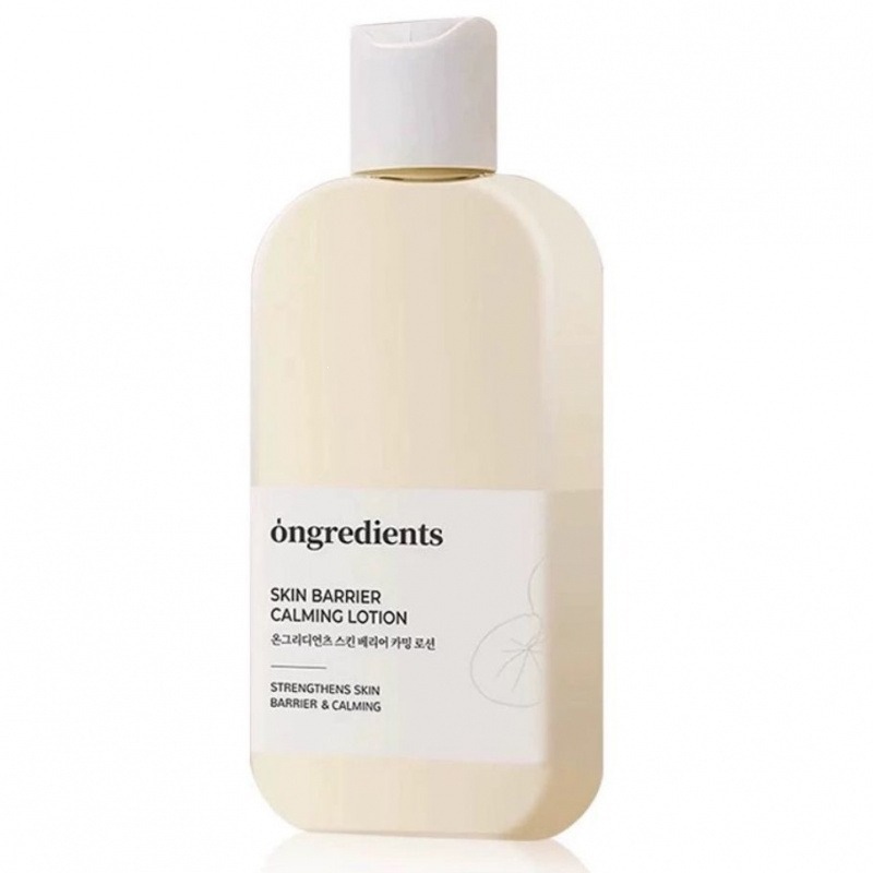Ongcredits Wenlici Makeup Front Milk Barrier Calming lotion Refreshing Moisturizing Makeup Front Milk Butter Moisturizing Ongcredits Wenlici Makeup Front Milk Barrier Calming lotion Refreshing Moisturizing Makeup Front Milk Butter Moisturizing