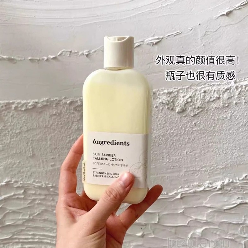 Ongcredits Wenlici Makeup Front Milk Barrier Calming lotion Refreshing Moisturizing Makeup Front Milk Butter Moisturizing Ongcredits Wenlici Makeup Front Milk Barrier Calming lotion Refreshing Moisturizing Makeup Front Milk Butter Moisturizing