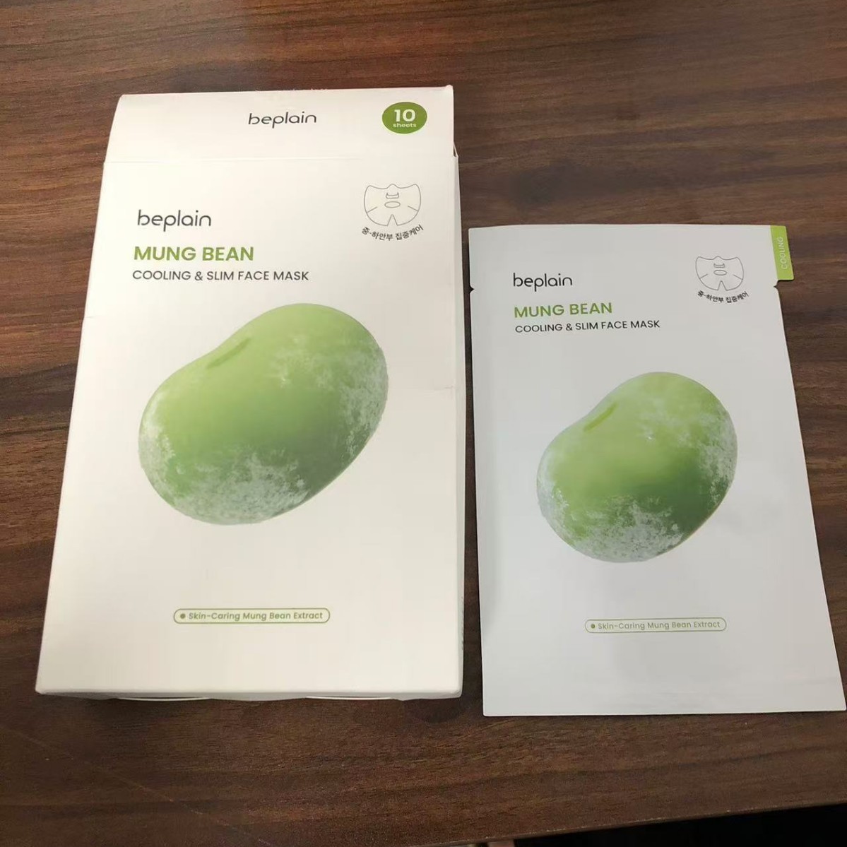 Korean beplain green bean facial mask moisturizing cooling V face ice feeling firming 10 pieces