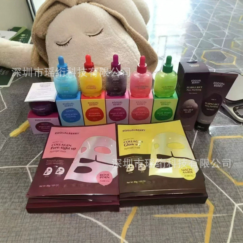 EQQ/UALBERRY Vitamin Toner essence Lotion Facial Cleanser facial mask Wholesale Vitamin Brightening Toner