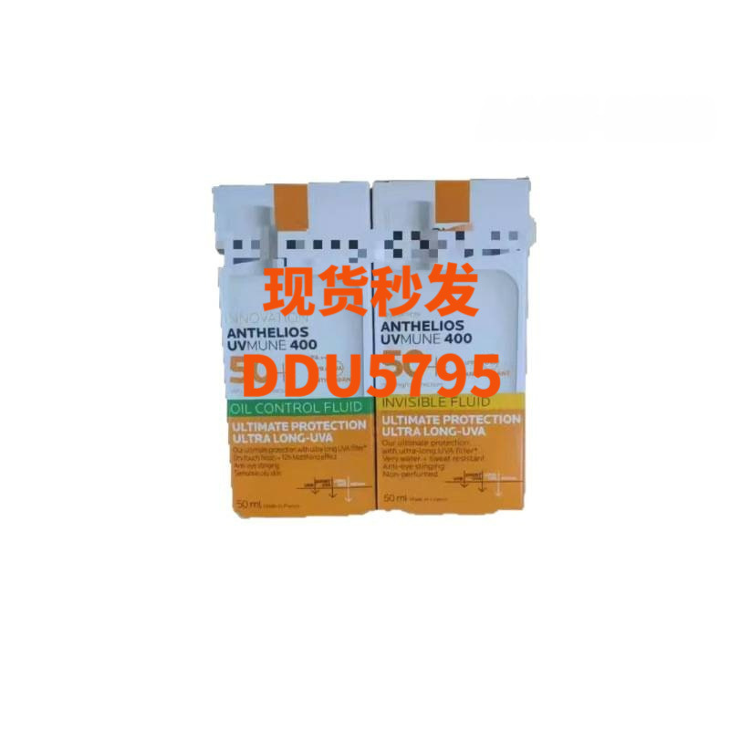 LarochePosay Lipu Spring Mobile Sunscreen Green Label Yellow Label Oil Control UV Protection Refreshing 50ml