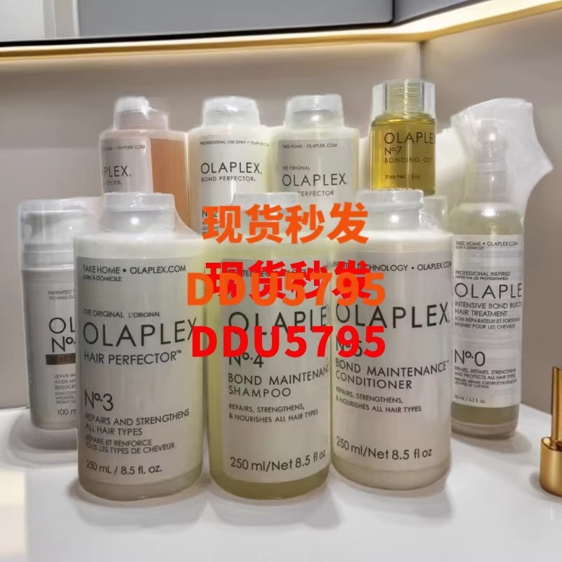 OLAPLEX No.7 Hair Care Essential Oil 30ml improves frizz 123456 Hair Mask No.8 Hair Conditioner