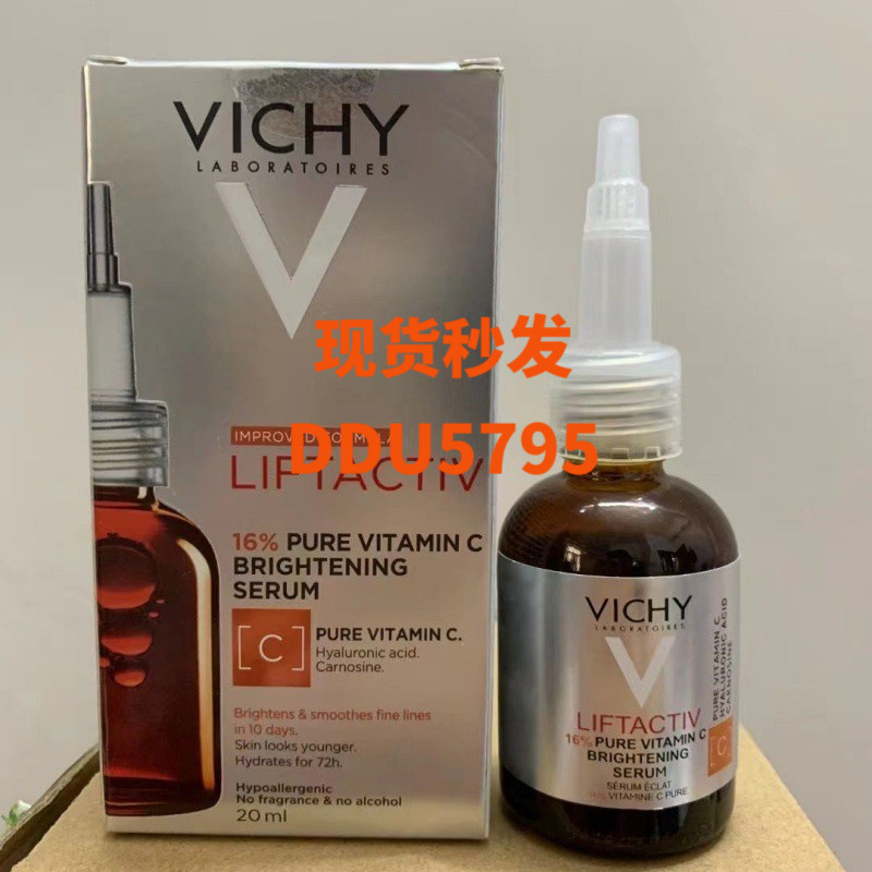 V-ichy Weiyyzi B3 Whitening Anti wrinkle essence Nicotinamide Lightening Spot, Anti oxidation, Anti wrinkle, Brightening and Repairing