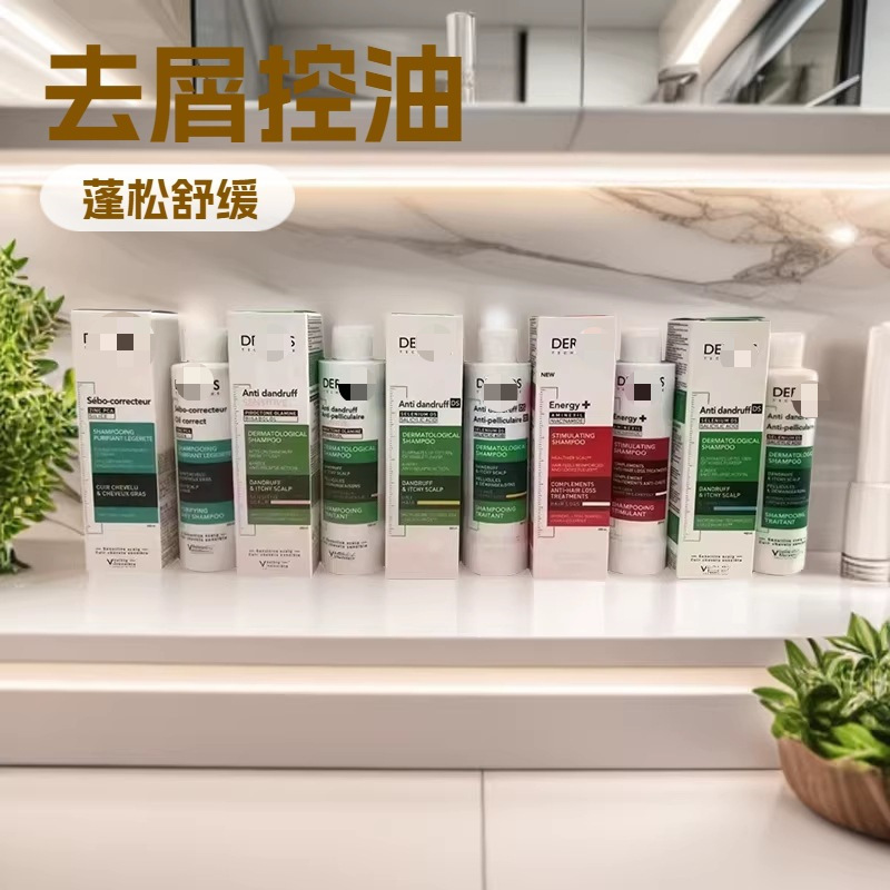 Weizi Green Label Shampoo, Sulfurization Shampoo, Anti dandruff, Itching, Oil Control, Fluffy and Soothing Dandruff, 200ml Shampoo