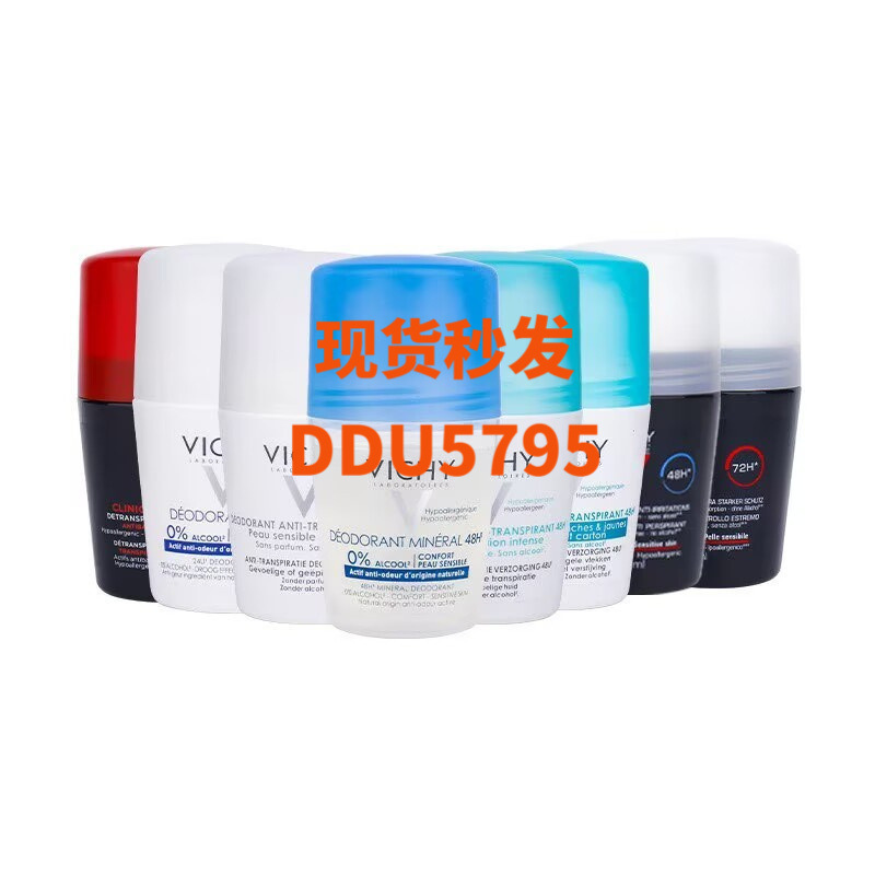 VICH Wei Y Refreshing 48 Hour Long lasting Ball Anti Sweating 50ml Fragrance Body Bead Light Fragrance 50ml Summer Anti Sweating