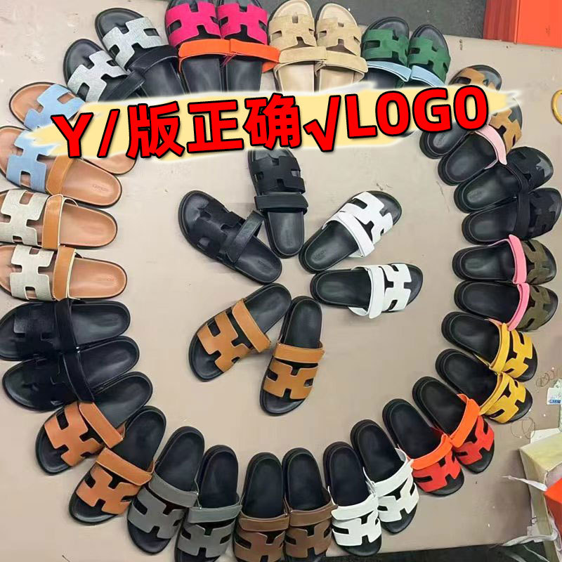 Export Cross border Foreign Trade Second Uncle Slippers for Men and Women Wear Externally 2026 New Retro Flat Bottom Velcro Beach Straw