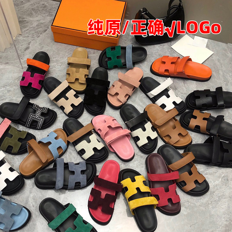 Cross border Foreign Trade Velcro Second Uncle Slippers H-shaped Genuine Leather Men's and Women's Wear Flat Bottom Summer One Word Cool Drag Wear