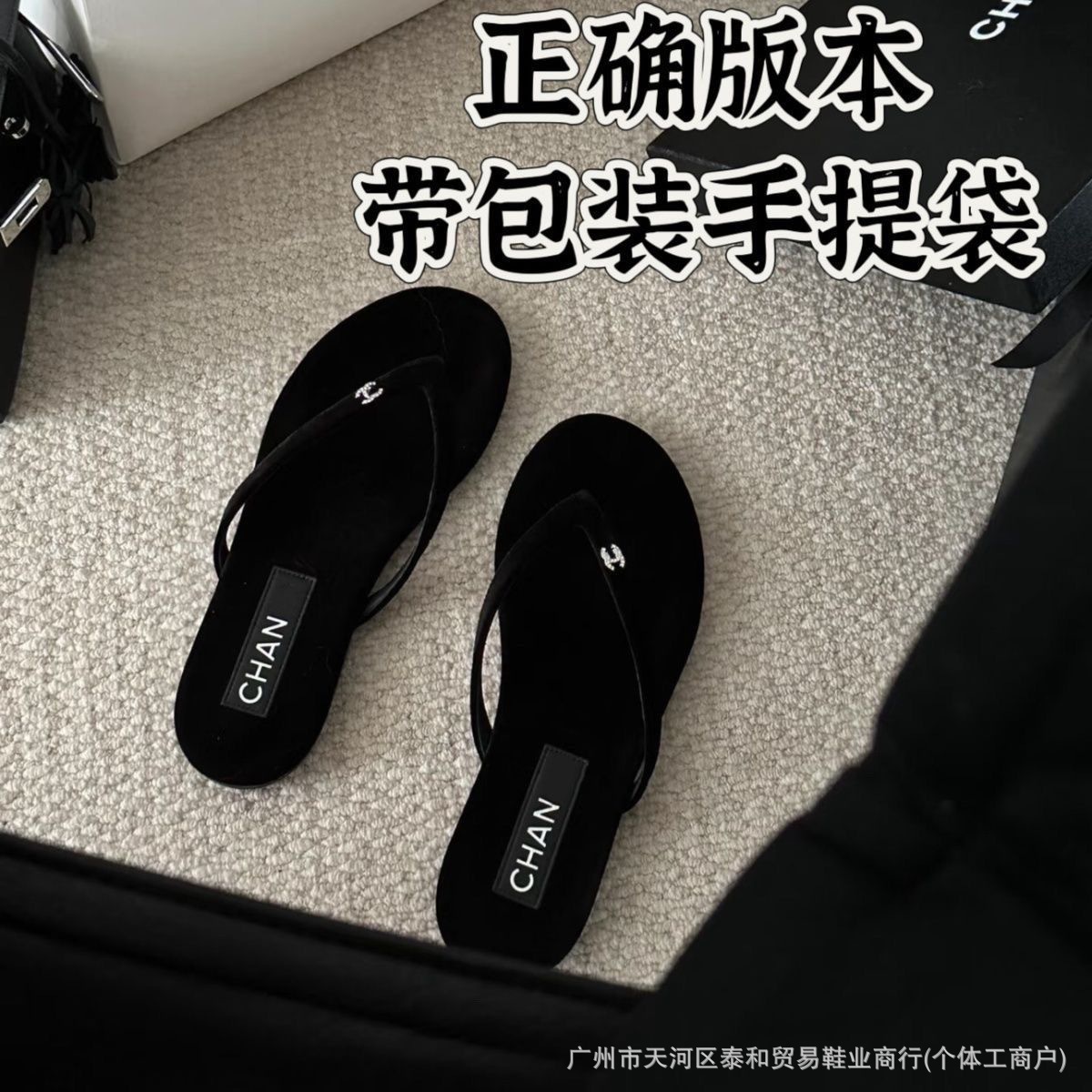 Cross border foreign trade! Xiaoxiangfeng French velvet flat shoes for women wearing flip flops, rhinestones, anti slip casual beach shoes