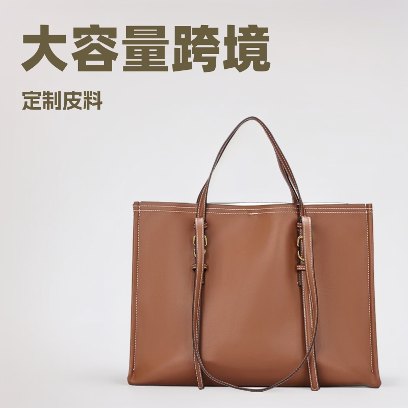 Z cross-border tote bag 2025 new women's bag cross-border single shoulder handbag large capacity single shoulder fashionable commuting bag