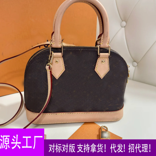2025 New Laolvzi Home Shell Bag for Women, Fashionable Texture, Retro Versatile Old Flower Handheld Single Shoulder Shell Bag