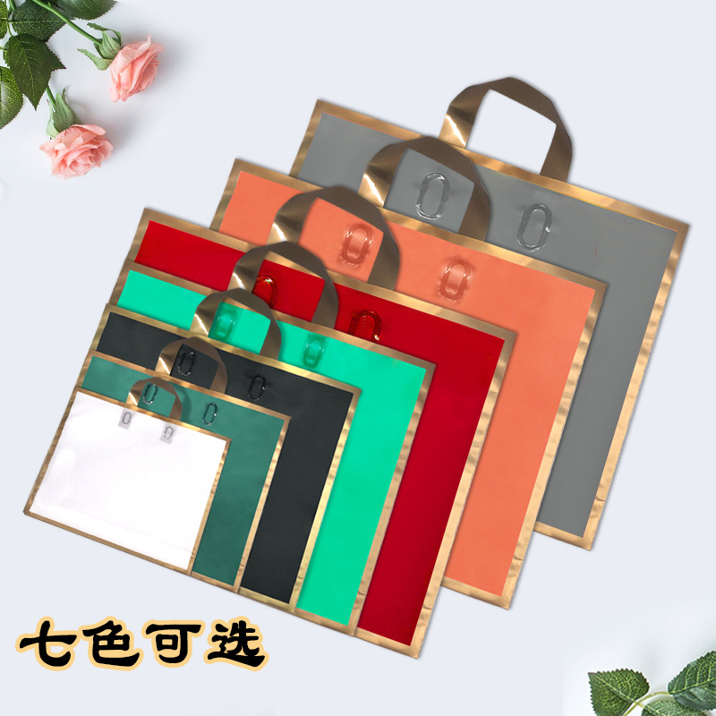 High end handbag packaging bag, plastic bag, shopping bag, clothing store packaging bag, plastic bag, cosmetic bag