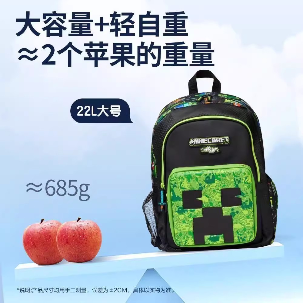 Australian backpack smilgle stationery mini children's ultra light backpack small outdoor backpack