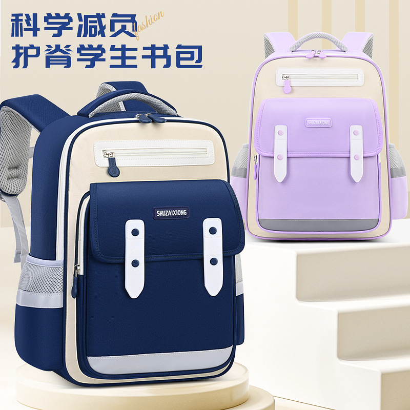 2025 Cloud Student Backpack Male and Female Grades 1-6 Reduce Burden and Protect Spine Large Capacity Boys' Backpack Primary School Student Backpack