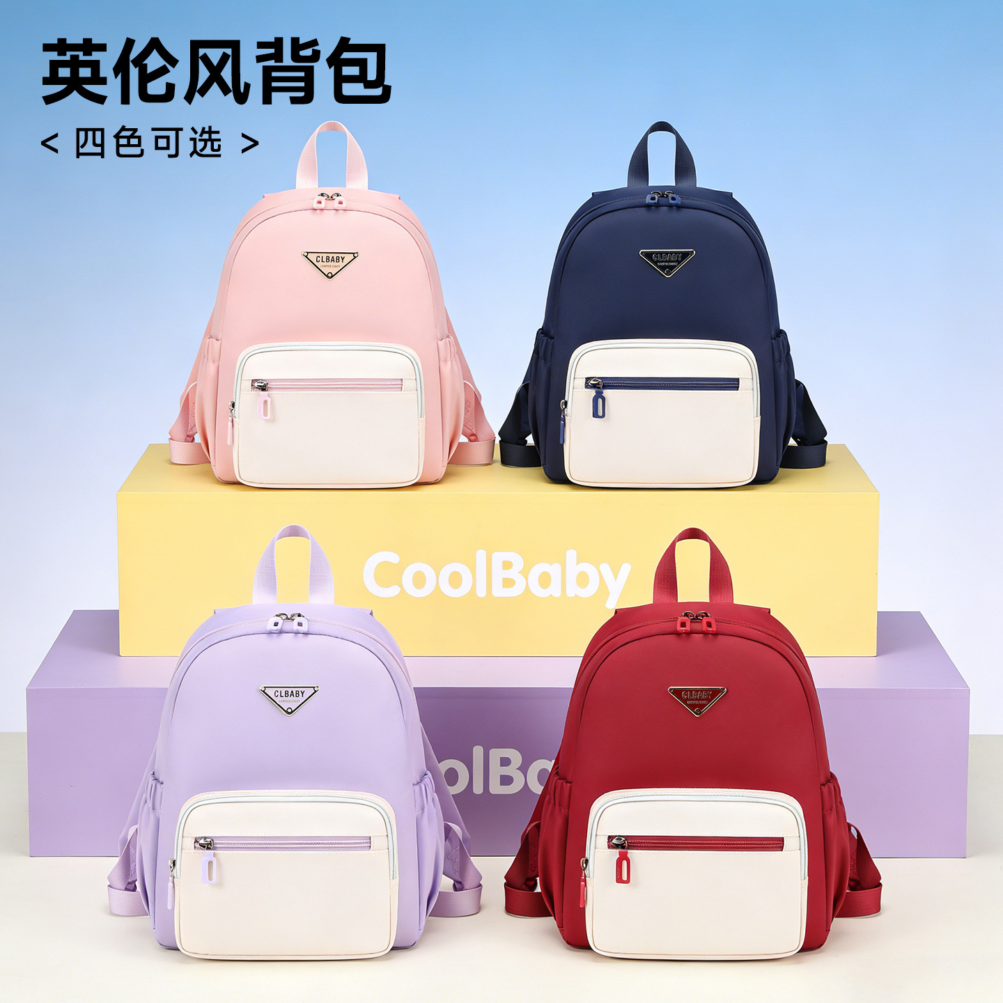 New elementary school student bag with high appearance, large capacity, lightweight, children's backpack for boys and girls to go out and play, small backpack