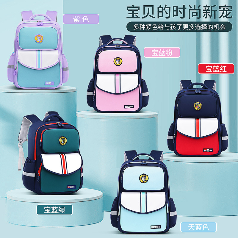 New Primary School Student Backpack for Girls in Grades 1-6, Lightweight and Load Reducing, Oxford Cloth Waterproof and Durable, High Quality Children's Backpack