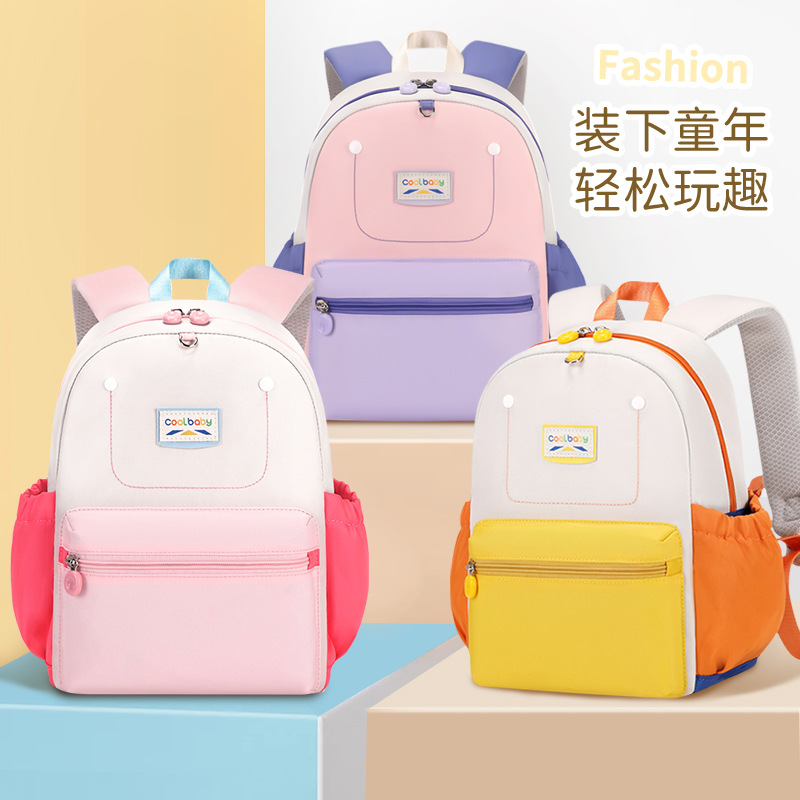 New kindergarten backpack for grades 1-4, Oxford cloth cartoon cute backpack for children, ultra light backpack for babies