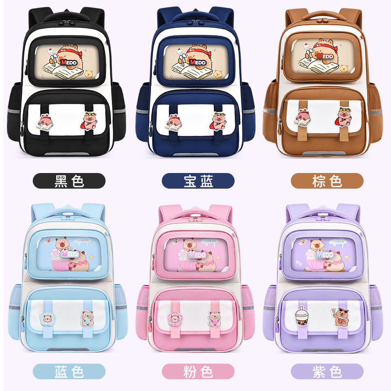 New Primary School Student Backpack Kapibala Backpack, Women's Weight Reduction, Children's Cute Pain Bag, Student Ultra Light Backpack