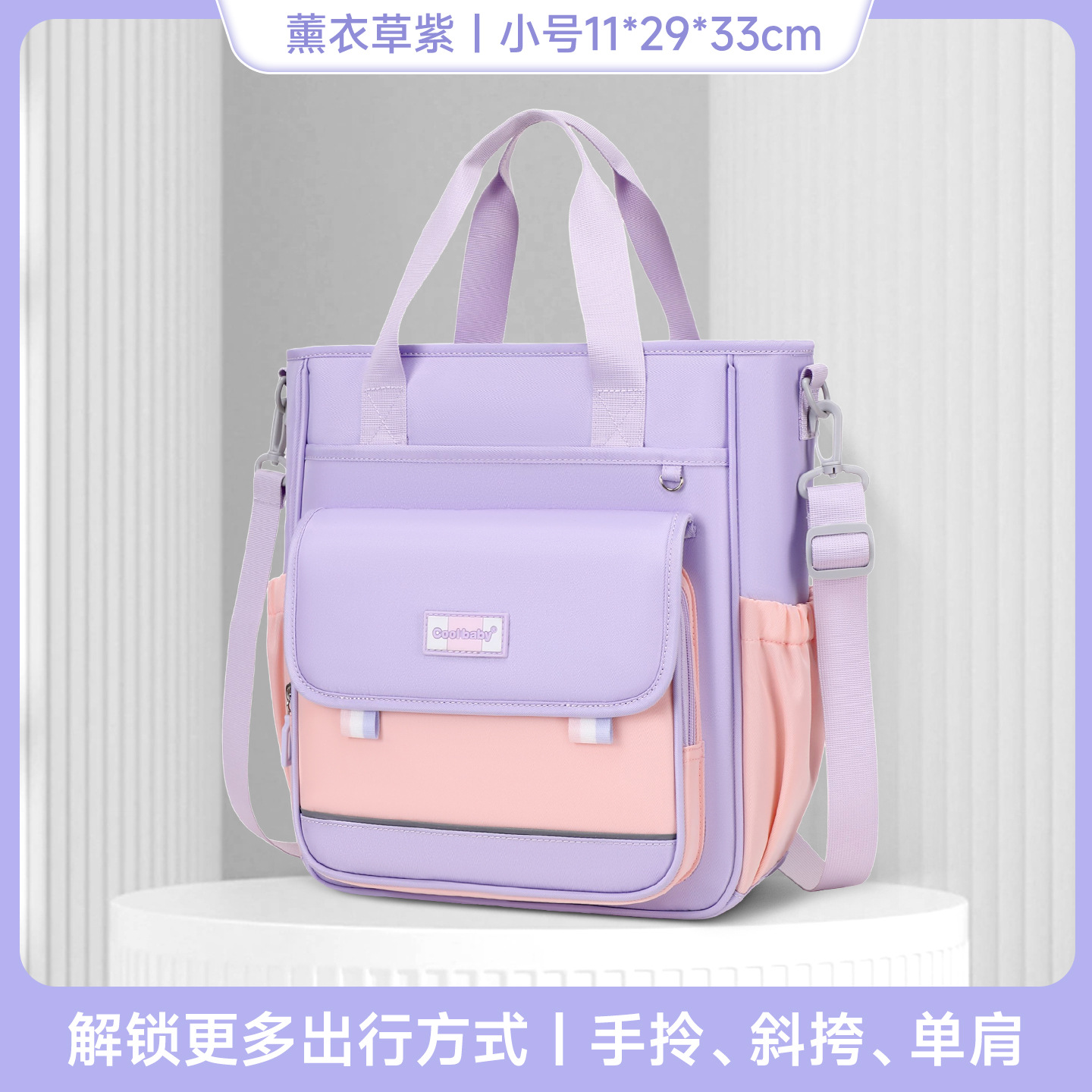 Manufacturer wholesale tutoring bags, tutoring handbags, homework bags, crossbody multifunctional art storage bags, printed logos Manufacturer wholesale tutoring bags, tutoring handbags, homework bags, crossbody multifunctional art storage bags, printed logos