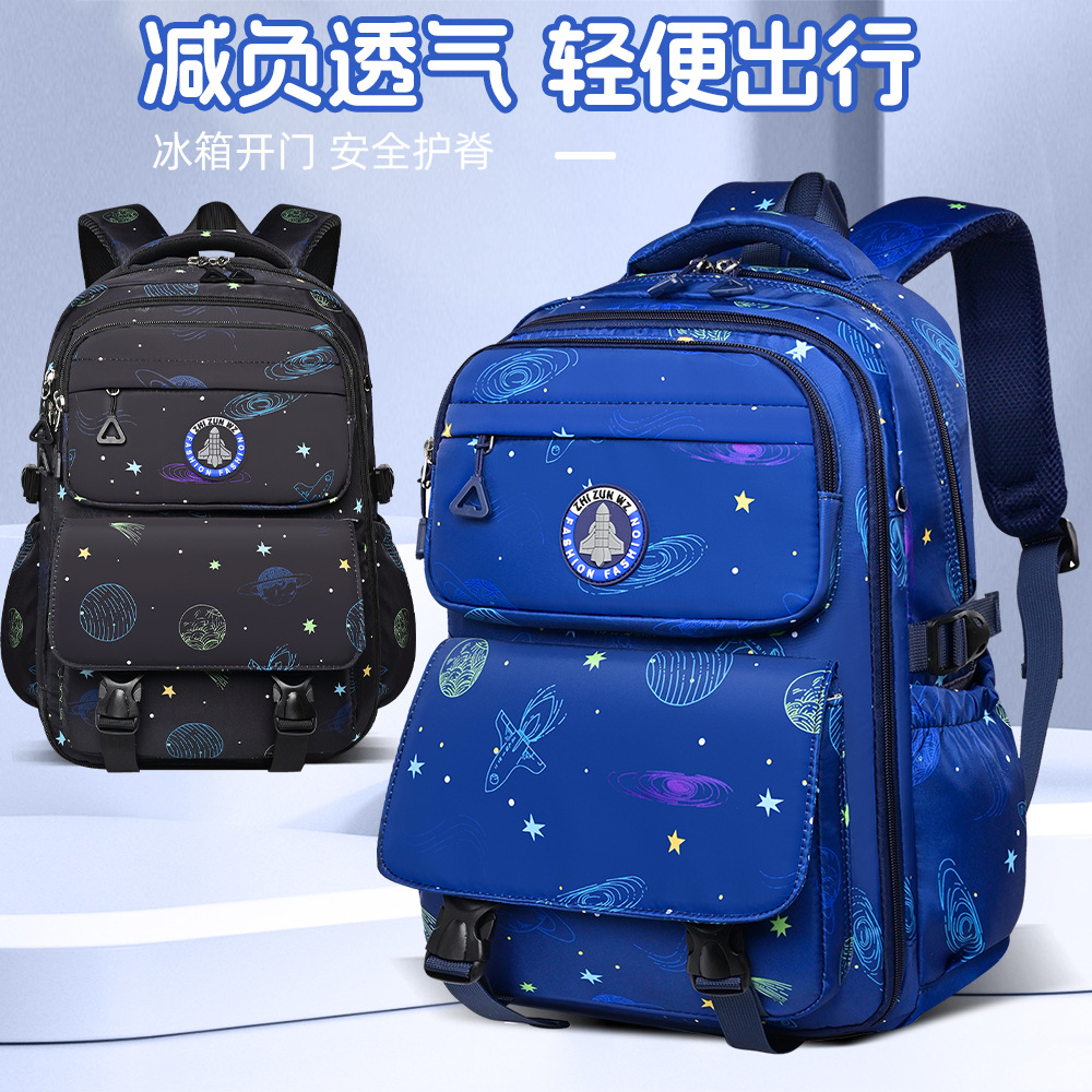 2024 new large capacity backpack for primary and secondary school students, reducing stress and spine protection, ultra light starry sky leisure backpack, large capacity backpack