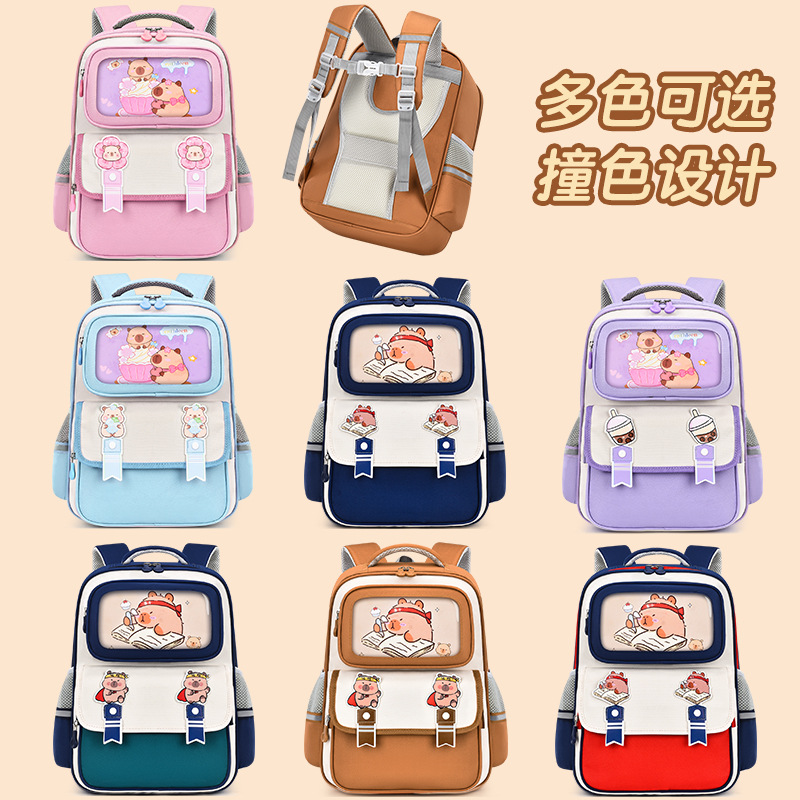 Kapibala children's backpack, girls' elementary school backpack, one, two, three weight reduction, capybara large capacity spine protection backpack