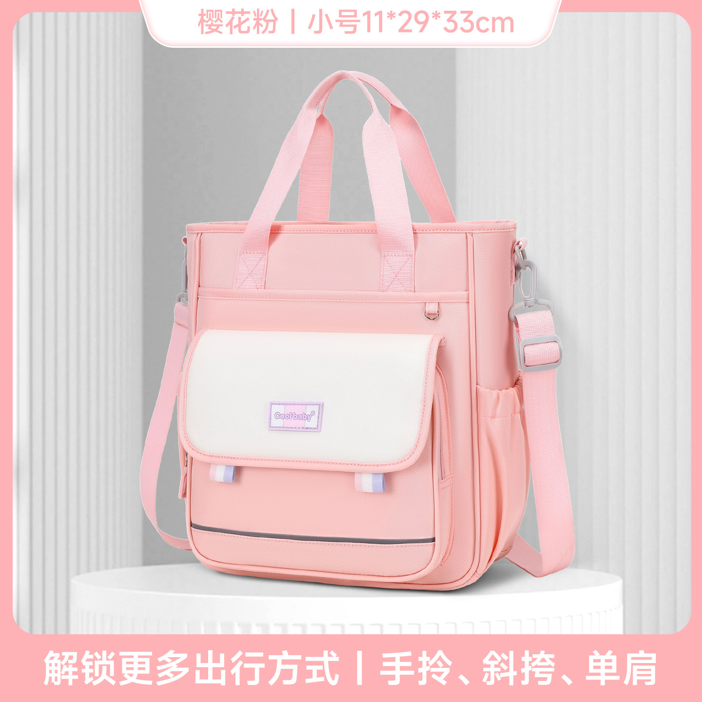 Manufacturer wholesale tutoring bags, tutoring handbags, homework bags, crossbody multifunctional art storage bags, printed logos Manufacturer wholesale tutoring bags, tutoring handbags, homework bags, crossbody multifunctional art storage bags, printed logos