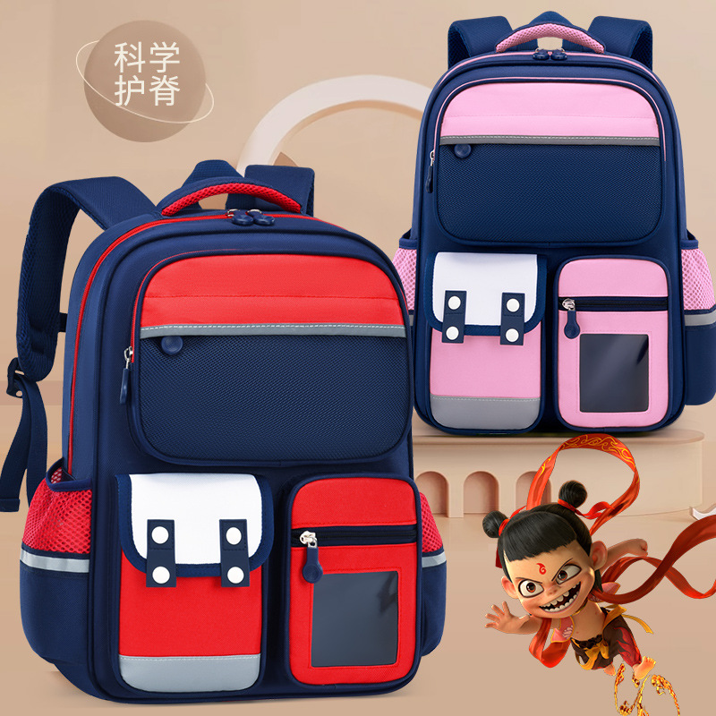 Nezha backpack for children, elementary school boys, grades 1-3 to 6, reducing the burden on girls, providing spine protection, large capacity, lightweight, and durable backpack