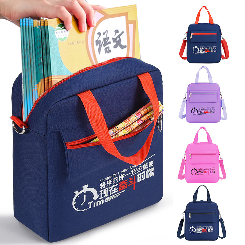 Student Handbag, Crossbody Bag, Handbag, Tutorial Bag, Tutorial Bag, Large Capacity Handbag, Middle School Student