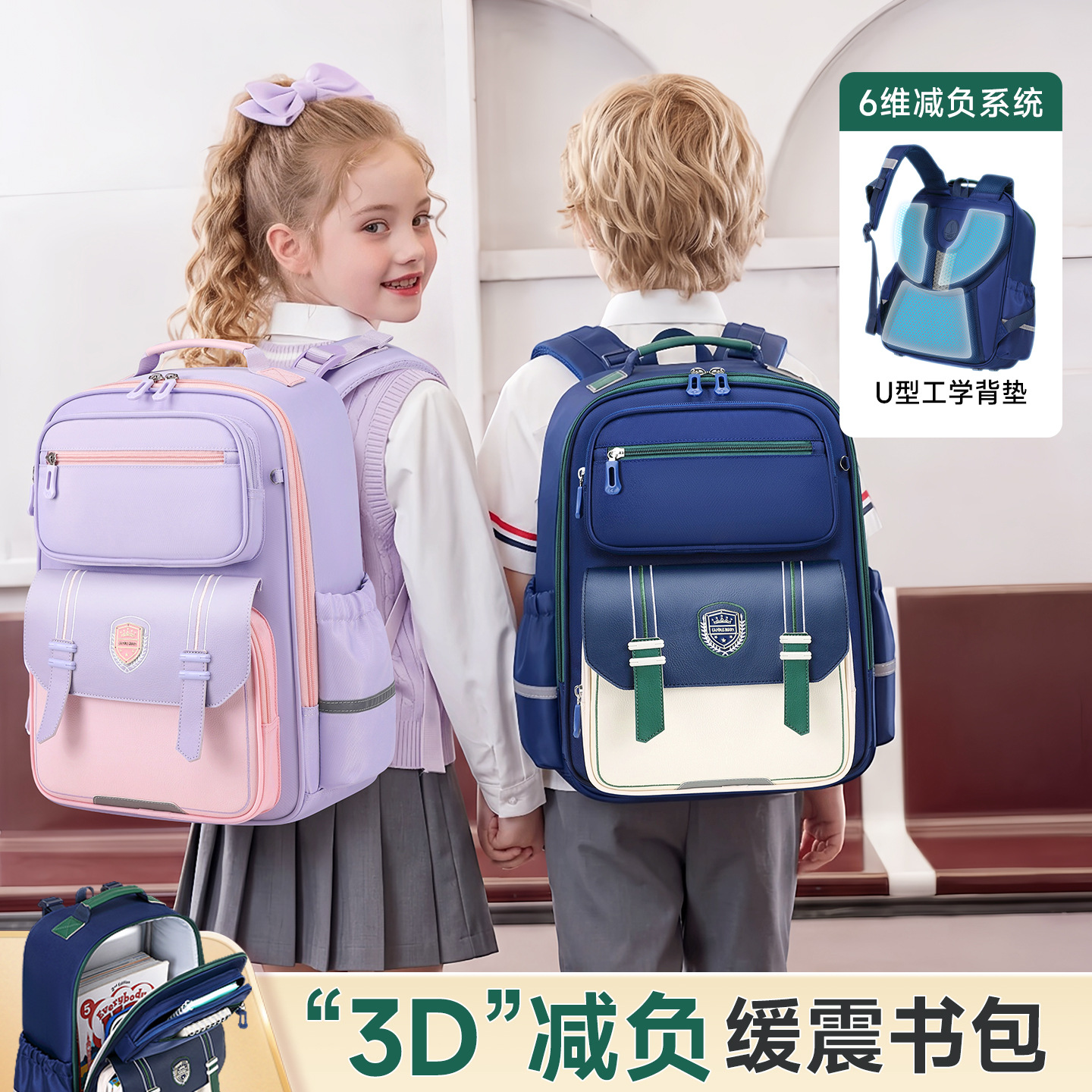 Factory wholesale backpacks for elementary school students in grades one, two, five, and six, with British style and reduced burden. Large capacity multi compartment backpacks