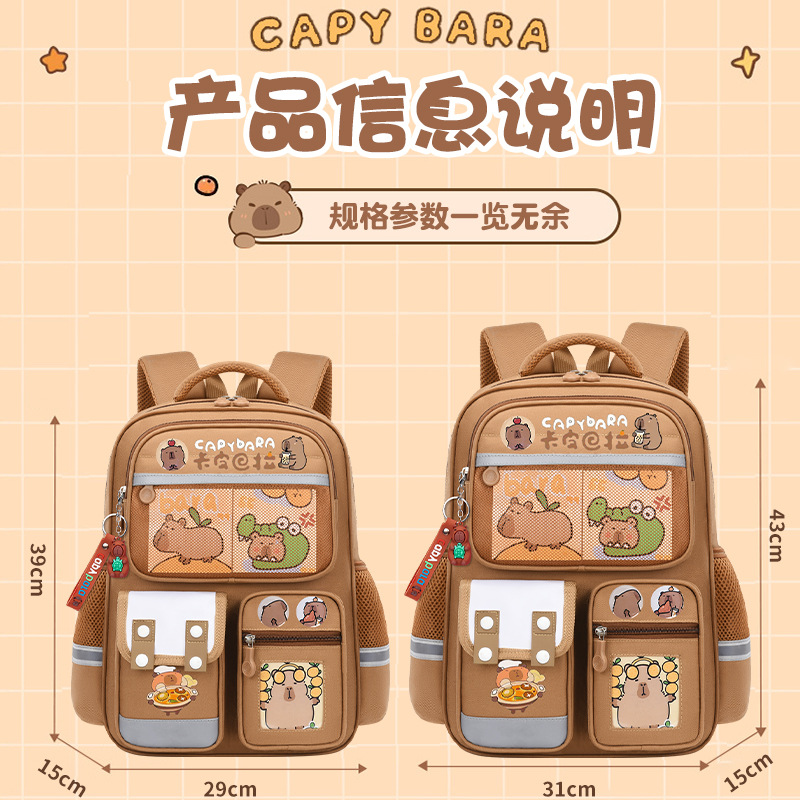 New Capibala backpack, durable for girls, dirt resistant for students, cartoon cute backpack, large capacity decompression backpack